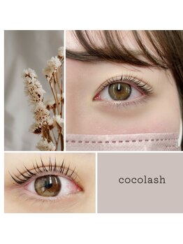 ココラッシュ 日暮里店/マツエク初心者様も大歓迎♪