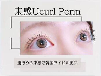 メモト 神戸三宮店(memoto)/韓国式パーマ