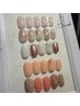 【HAND】オフィス/OLデザインネイル5種☆¥7700→¥6000ベテランネイリスト担当