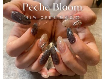 ペッシュブルーム 梅田(Peche Bloom)の写真/【NEWOPEN記念】指先を彩る秋ネイル♪淡いベージュや深いボルドーのキラキラ輝くマグネットネイル◎¥5500