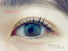 フィリス アイラッシュ 横浜ランドマークプラザ店(PHYLIS)/マスカラパーマ◎