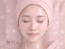 アネラ(ANELA)の雰囲気（大人気の【艶肌wax】感動の艶肌にリピート率No1！！）