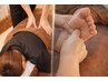 【立ち仕事・夕方の脚パンパンに】全身もみほぐし+足つぼケア60分¥5,880→