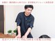 整体院心香(COCO)の写真