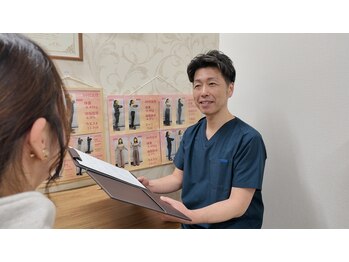 はぴねす整骨院/