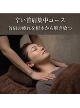 リライト(RELIGHT)/肩こり解消もみほぐし/首肩ケア