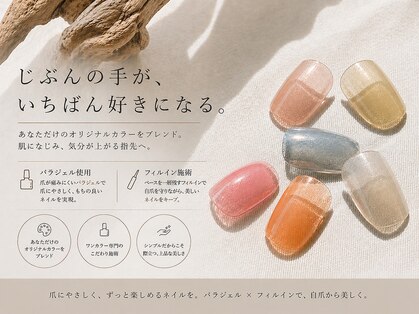 アン バイ アオ 天神大名(UN by ao.)の写真