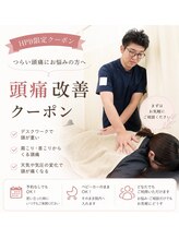 仙台東口かえで整骨院/インナーマッスルにアプローチ！