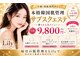 リリー 岐阜店(Lily)の写真