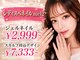 レディスペネイル メイニ 名駅東口(Redispe nail mei2)の写真
