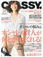 代官山コンディショニング/CLASSY【マッサージ/肩こり】