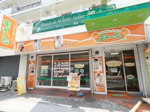 もみ～な 綱島店