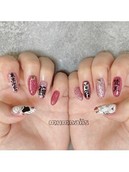 マムネイル 麻布十番(mumnails)/痛ネイル