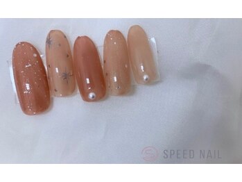 トレンド　￥7150