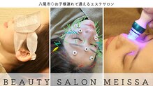 メイサ バイ タビト鍼灸整骨院(Meissa by タビト鍼灸整骨院)