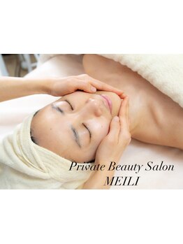 ブライダルメニューがあるサロン