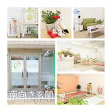 愛カイロプラティック(愛Chiropractic)