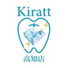 キラット 高知店(Kiratt)のお店ロゴ