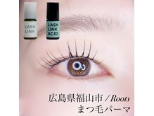 ルーツ(Roots)の雰囲気（/まつエク/広島まつ毛パーマ/広島LEDエクステ）