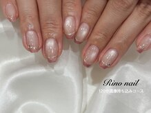 リノ ネイル(Rino nail)/プリンセスネイル　71205