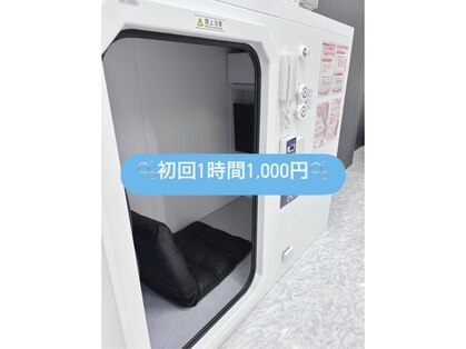 エクシアホワイトニング 稲沢店の写真