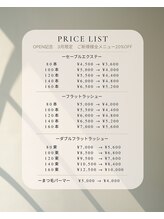 ミュー(mieux)/3月限定全メニュー20%OFF！