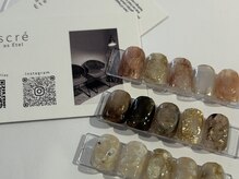 スクレ アズ エティル(scre as Etel)の雰囲気（order tip ：IG ＠scre.nail）
