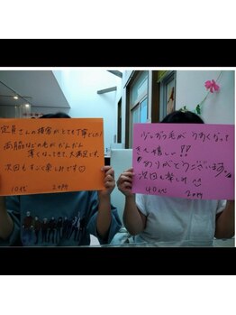 リリアン 米子店(Lillian)/親子で脱毛！