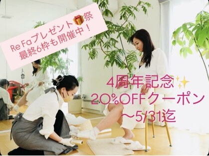 インフィニート(∞)の写真
