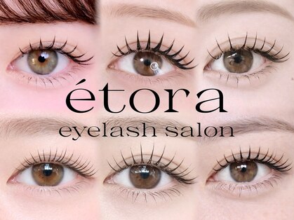 エトラ 池袋(etora)の写真