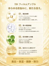 ボヌールエターナル(Bonheur eternel)/
