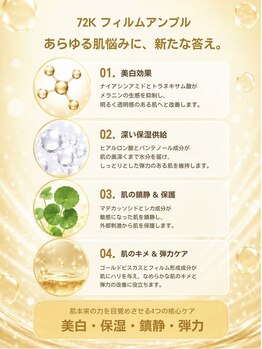 ボヌールエターナル(Bonheur eternel)/