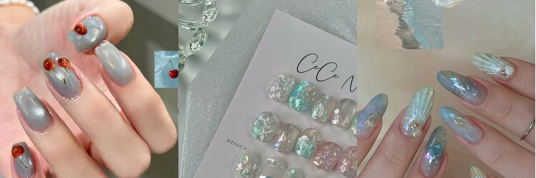 シーシーガーデン(CeCe Garden)のサロンヘッダー