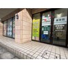 小川駅前接骨院のお店ロゴ