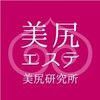 美尻研究所 宇都宮店のお店ロゴ