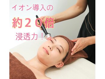 エーアジア(a asia)/ツラくない顔ジム！！