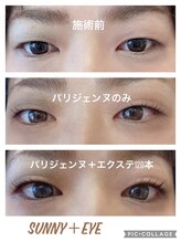 サニープラスアイ(Sunny+eye)/パリジェンヌ＋エクステ120本