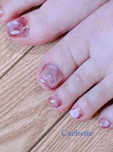 カシェット(Cachette)