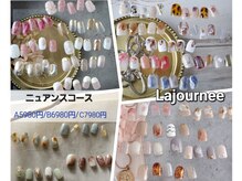 ラジュルネ(nail&eyelash La journee)/オーロラフレンチ