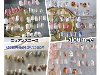 ラジュルネ(nail&eyelash La journee)/オーロラフレンチ