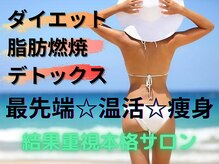 ヨサパーク ユトリ(YOSA PARK Yutori)