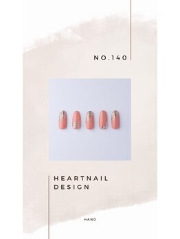 はあとねいる 小山城南店/hand design 140