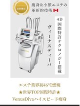 東洋医学×最新の痩身マシンによるトータルビューティ