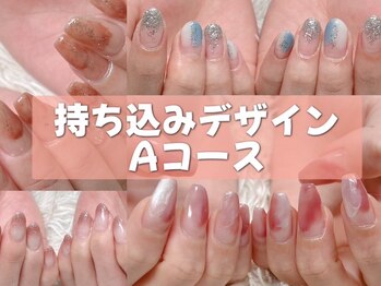 スターネイル 海老名店(STAR NAIL)/