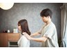 【首肩こり/姿勢改善】 鍼灸全身調整 （鍼灸×整体） 60分