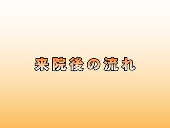 アオ(ao)/ご予約された方はコチラ！