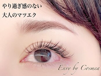 エンヴィバイコスメーア(Envy by Cosmea)