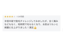 シルクスタンダード(SILK STANDARD)/お客様のお声