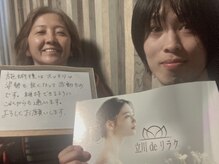 立川deりらく/立川でもみほぐし・マッサージ