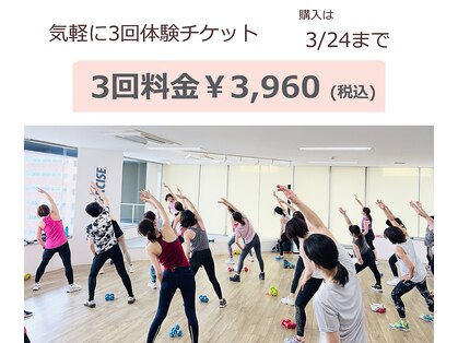 ジャザサイズスタジオ 西東京の写真